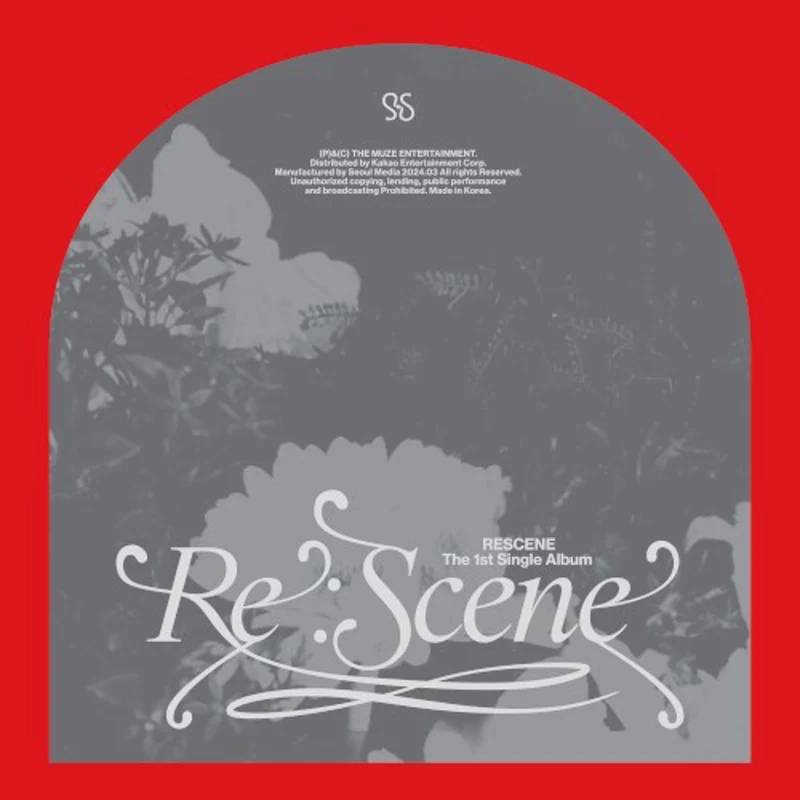 UhUh (Japanese version)