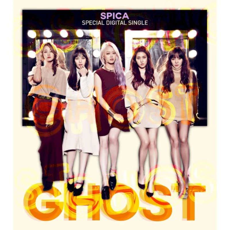 고스트 (Ghost)