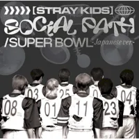 Super Bowl -Japanese ver.-
