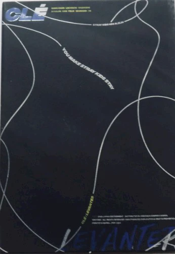 Clé: LEVANTER