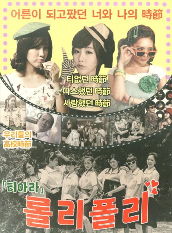 존트라볼타 워너비