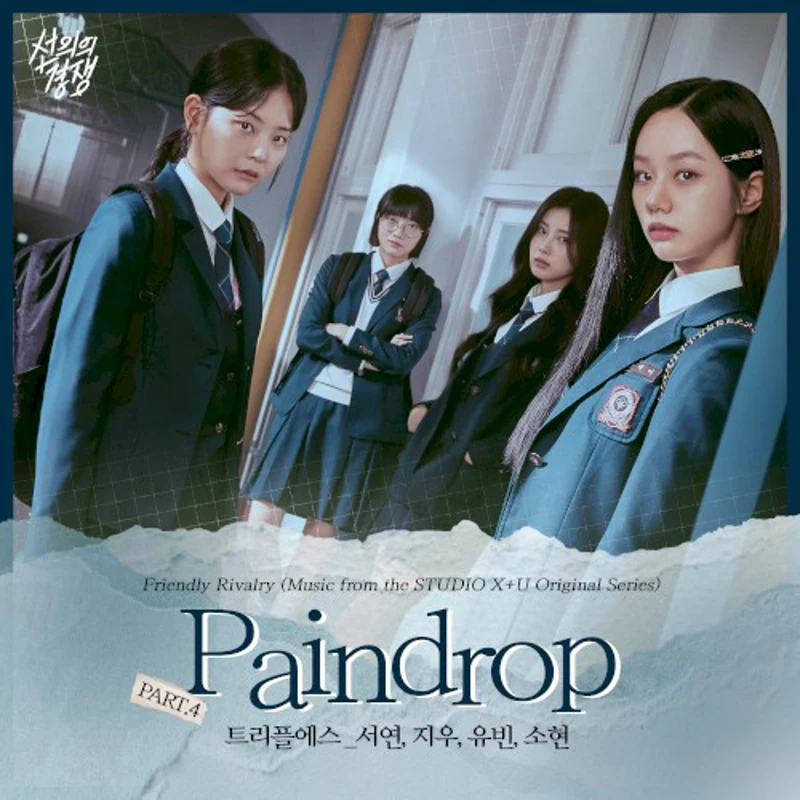 Friendly Rivalry (Music from the U+ Original Series), Pt. 4