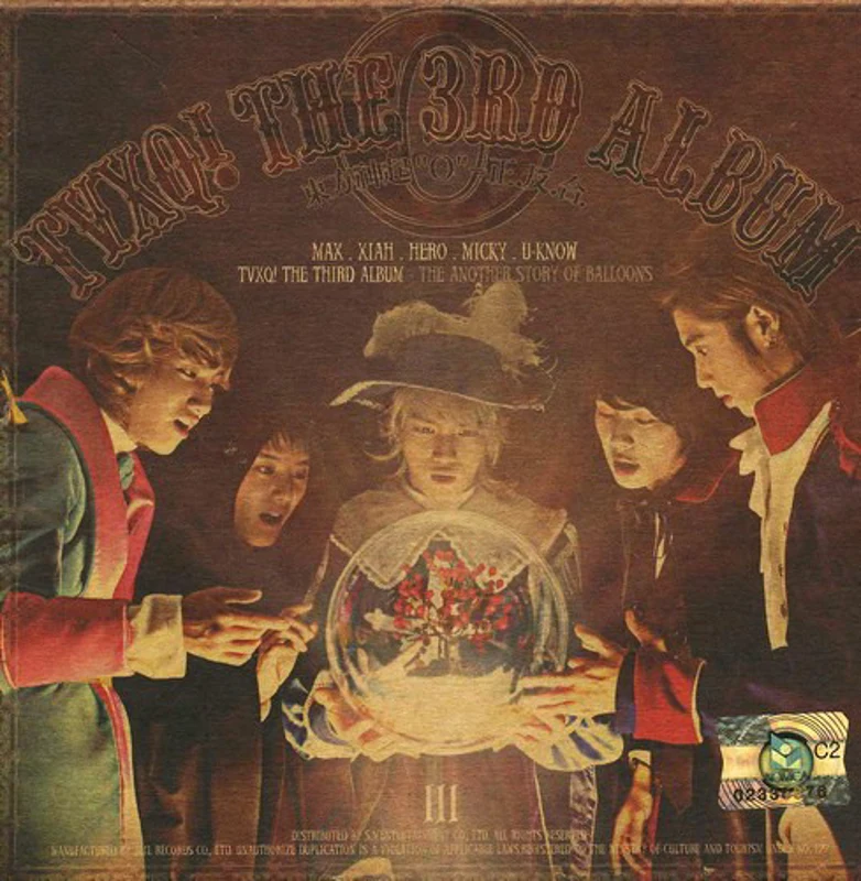 "O" -正・反・合