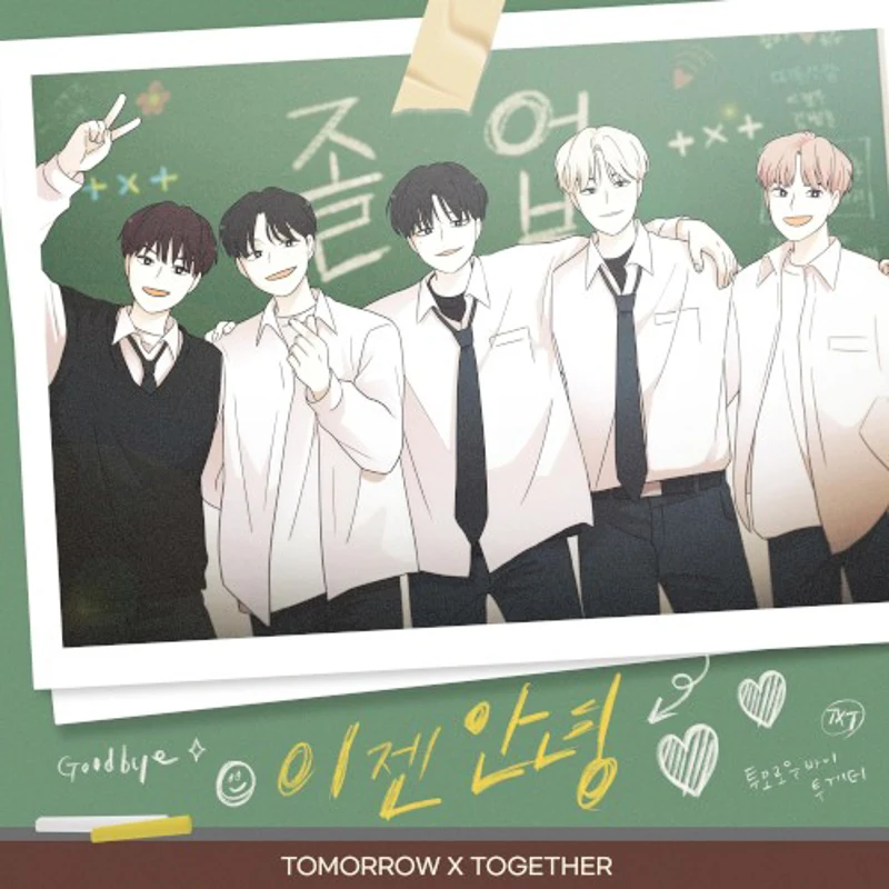 Goodbye Now (Love Revolution X TOMORROW X TOGETHER) [Original Webtoon Soundtrack]