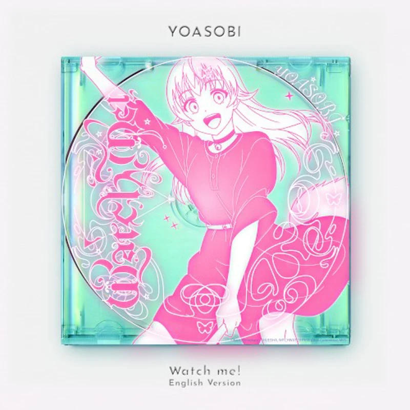 Watch me! (English Version)