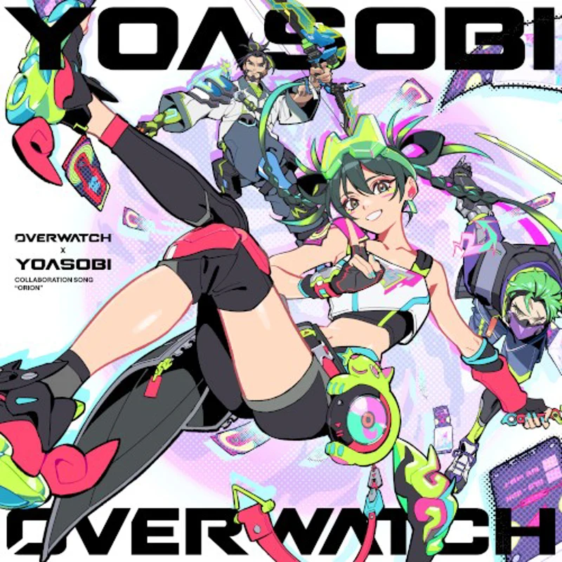 Orion (English Version) cover