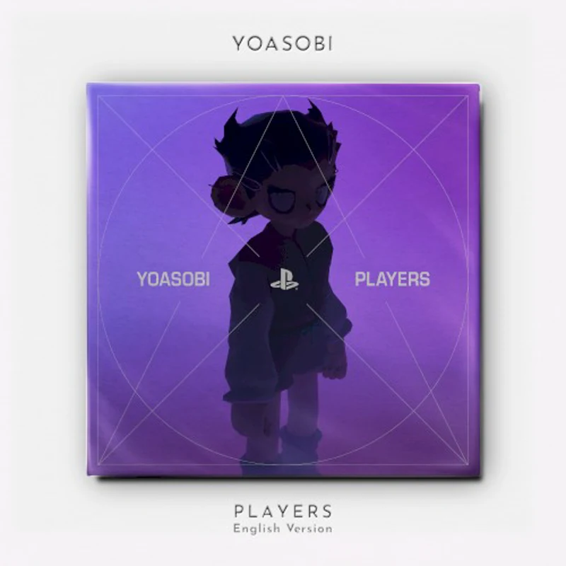PLAYERS (English Version)