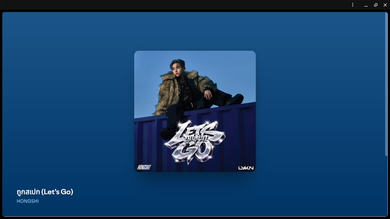 y'all don't understand what I mean when I I LIVE by this song I've listened to it over 300 times in the past two weeks..