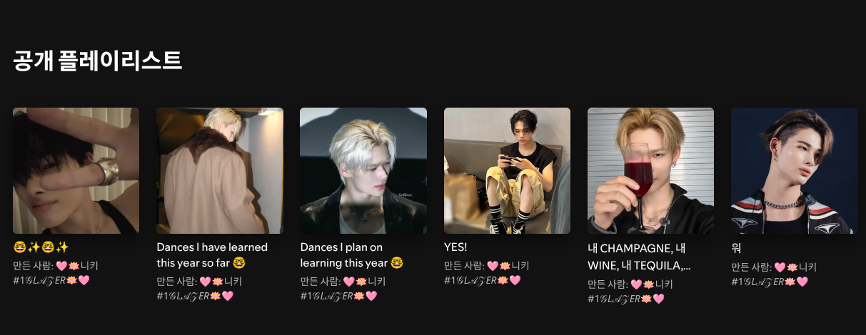 Guys no one can guess my ult bias