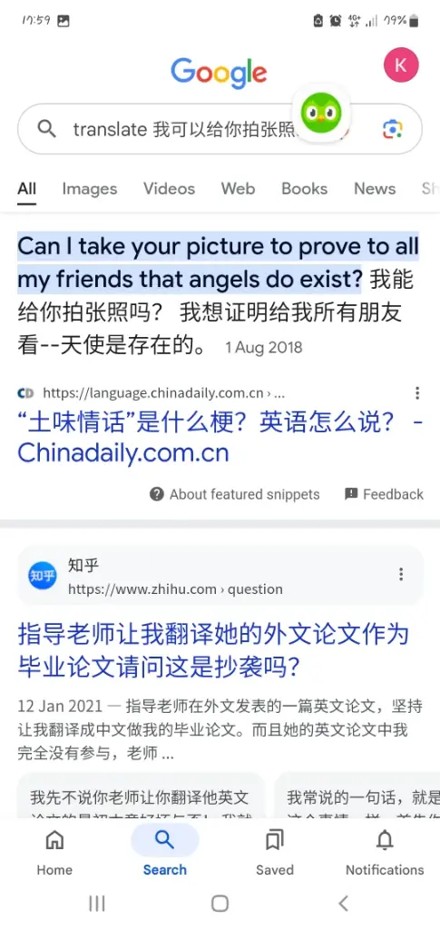 Chat media