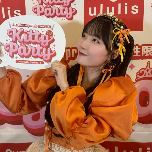 Gambar galeri Emiru Kawamoto