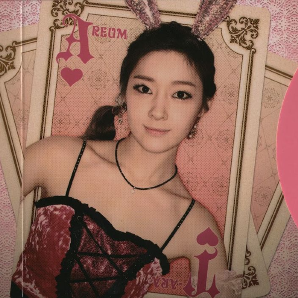 Areum gallery image