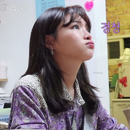 Chungha gallery image