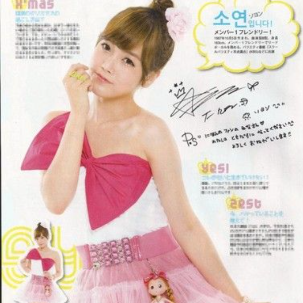 Imagen de la galería de Soyeon