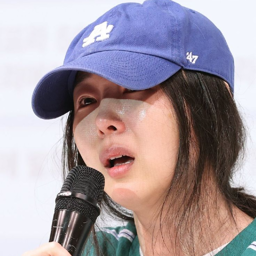 Min Hee Jin gallery image