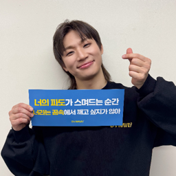 Daesung gallery image