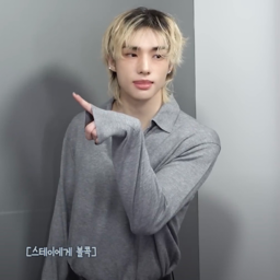 Hyunjin gallery image