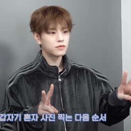 Seungmin gallery image