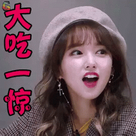 Cheng Xiao gif