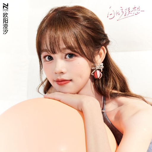 Larawan sa gallery ni Ouyang Chengxi