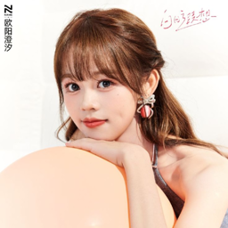 Ouyang Chengxi gallery image