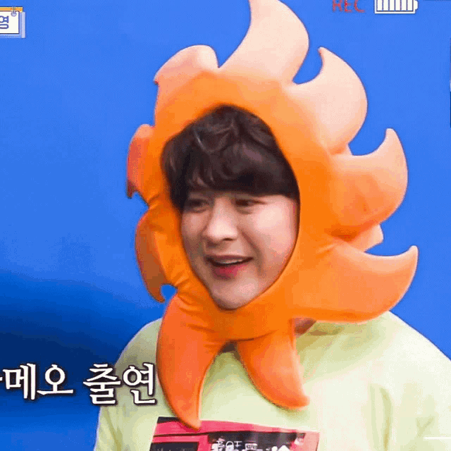 Shindong gif
