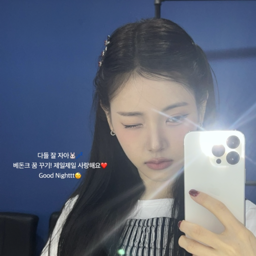 Yihyun 2