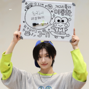Donghwa 2