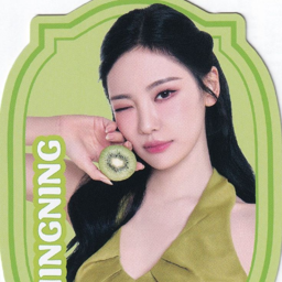 Ningning gallery image