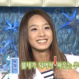 Jungha