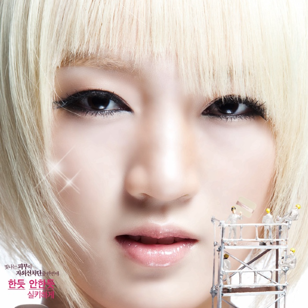Jia gallery image