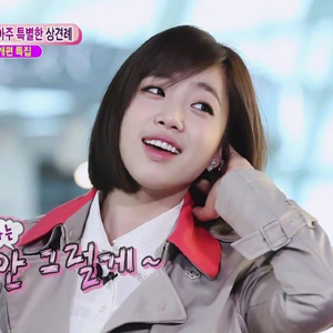 Eunjung gallery image