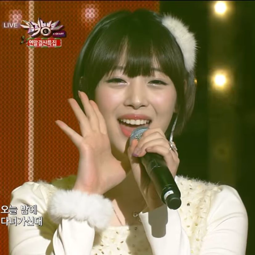 Sulli gallery image