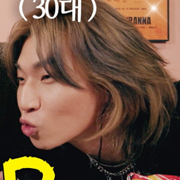Daesung gallery image