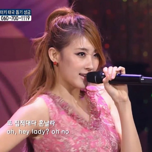 Hyuna gallery image