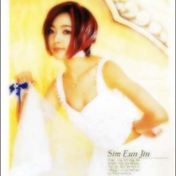 Eunjin gallery image