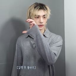 Hyunjin gallery image