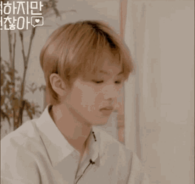 Jisung gif