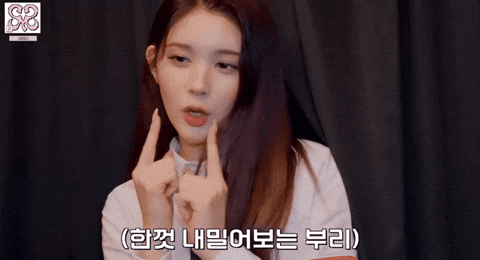A-na gif