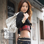 Lee Hyori