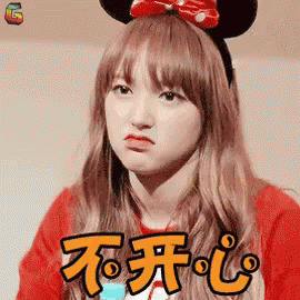 Cheng Xiao gif