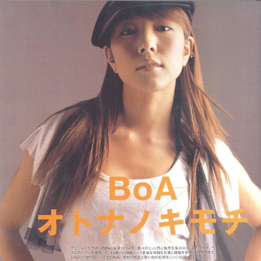 BoA gallery image