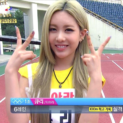 Larawan sa gallery ni Qri