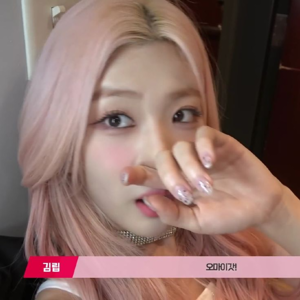 Kim Lip gallery image