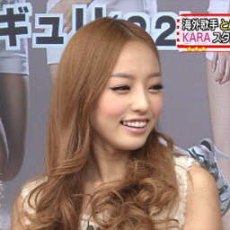 Hara gallery image