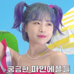 Chaewon gallery image