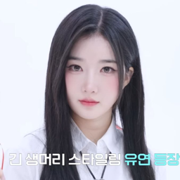 Kim YooYeon gallery image