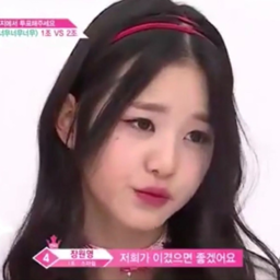 Wonyoung gallery image