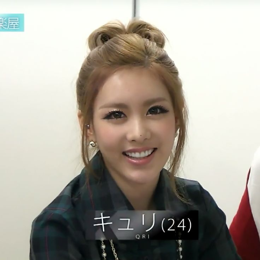 Larawan sa gallery ni Qri