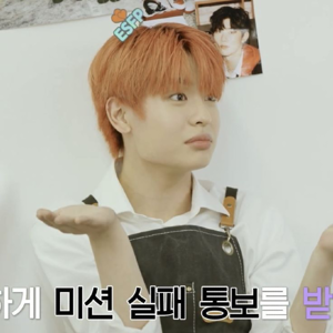 Yechan gallery image